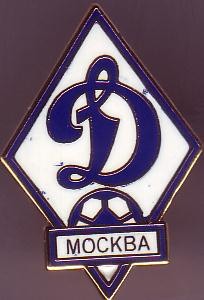 Pin FK Dinamo Moskau